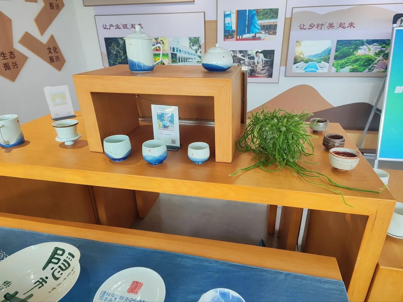 缙泉烧展陈中的多件陶瓷文创作品