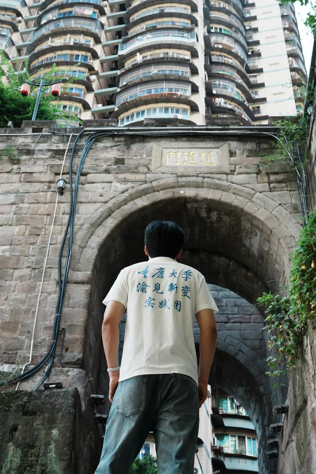 实践团成员走进通远门门洞