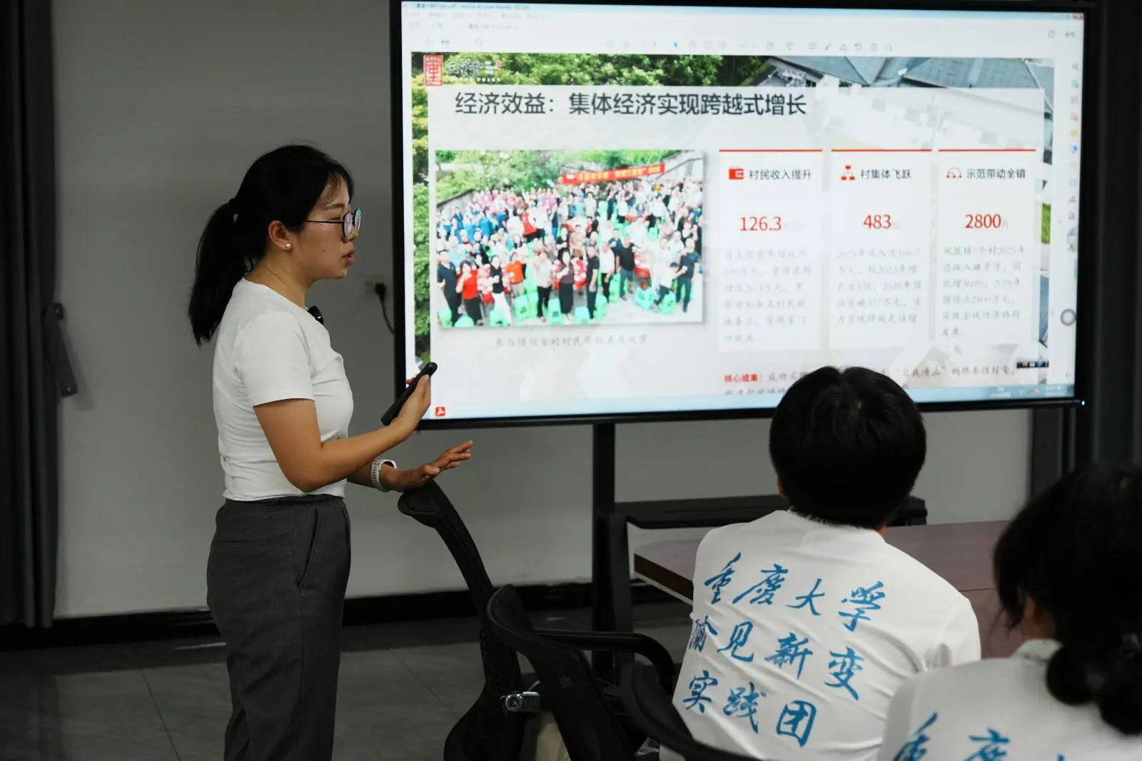 三合乡三重堂项目数据介绍现场