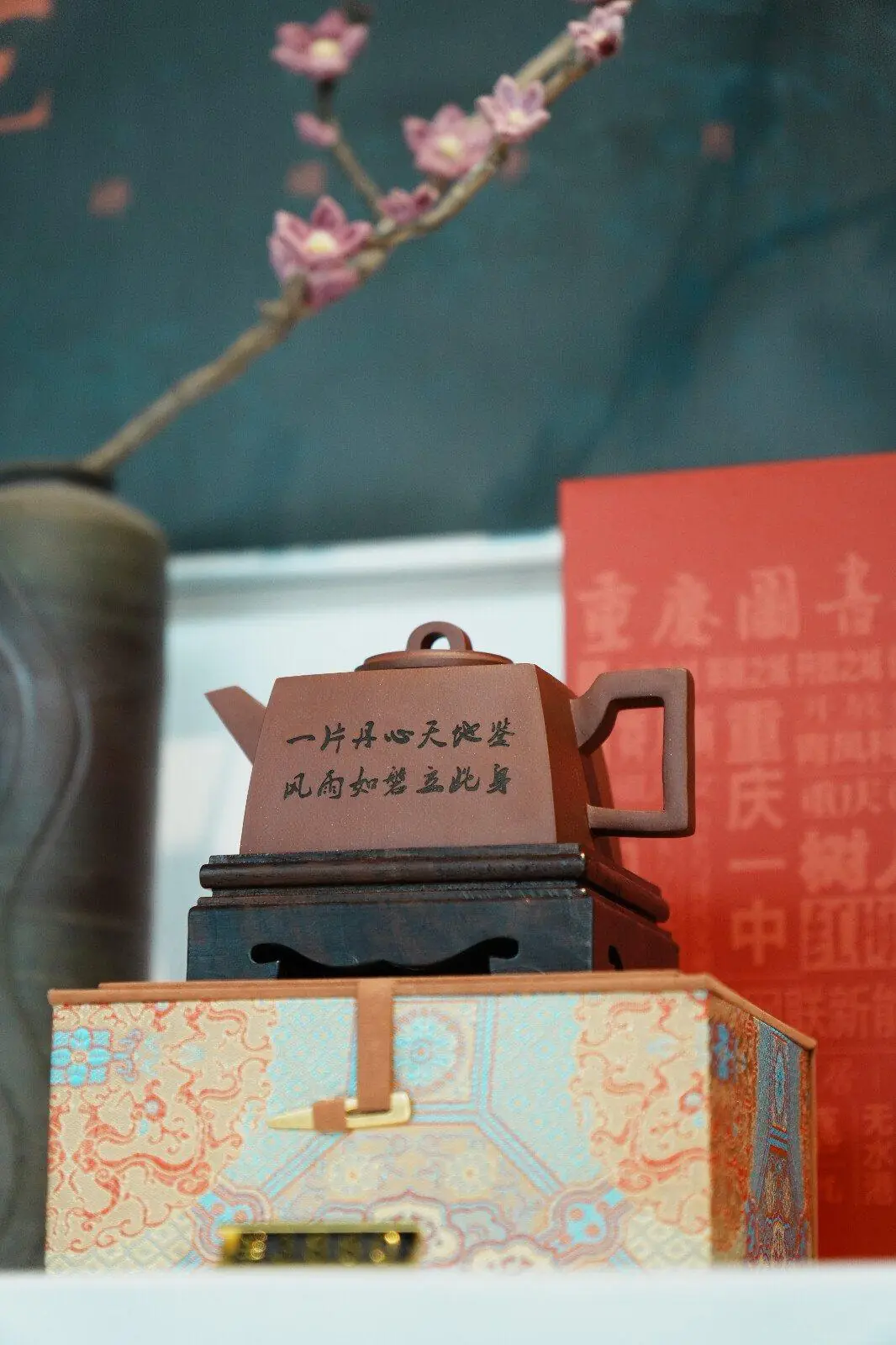 以重庆北碚石为意象的民生壶