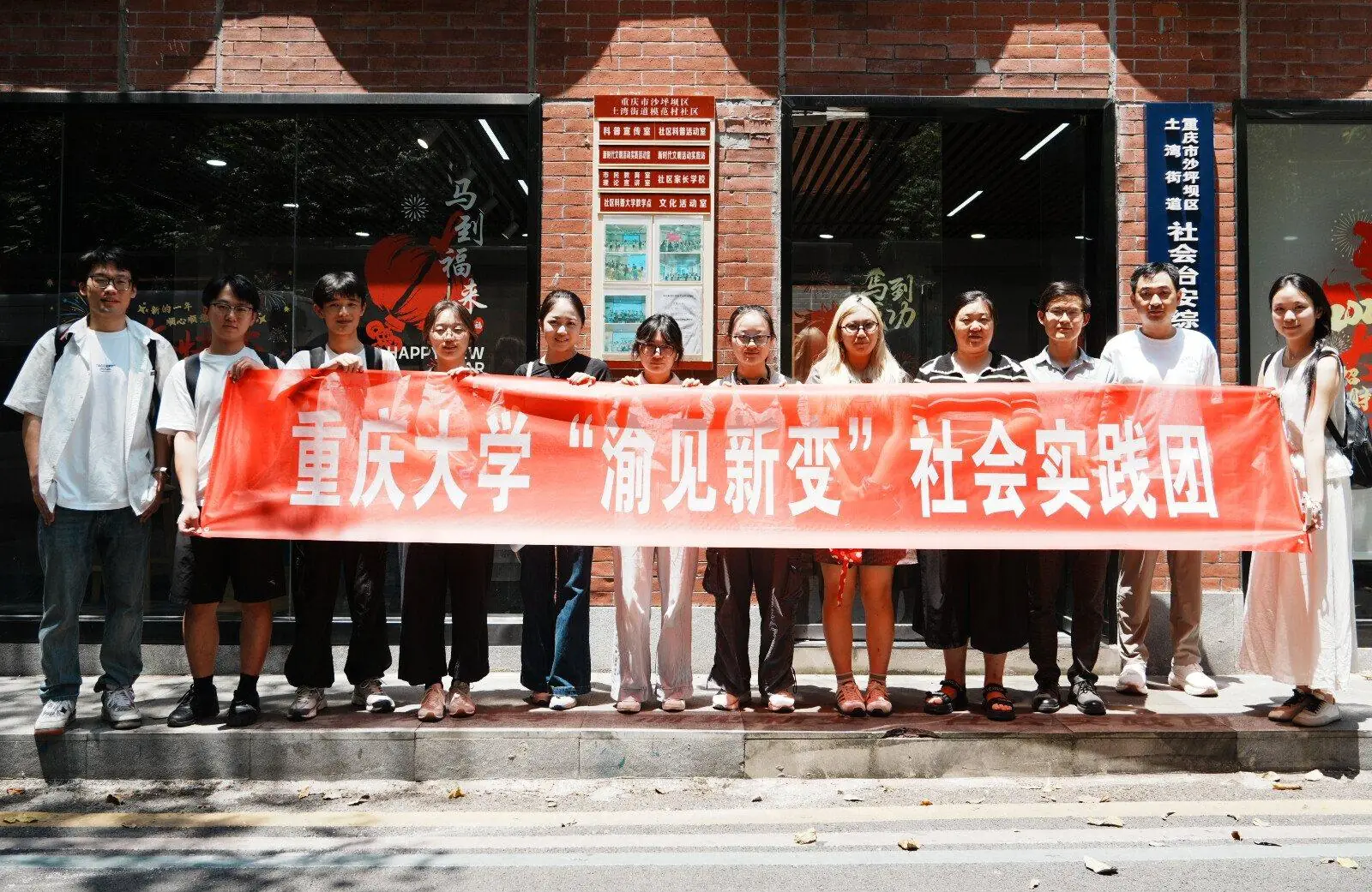 实践团在土湾街道社会综合服务空间合影