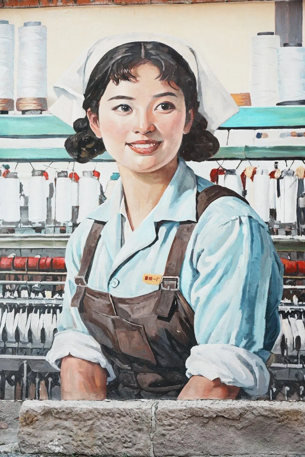 重棉一厂纺织女工主题墙绘